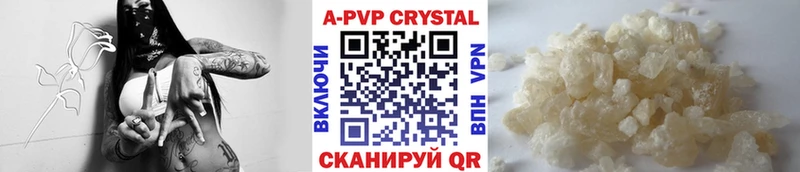 APVP Соль  Талдом 