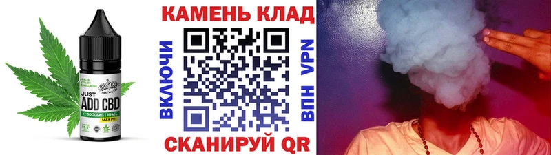 Печенье с ТГК марихуана  Талдом 