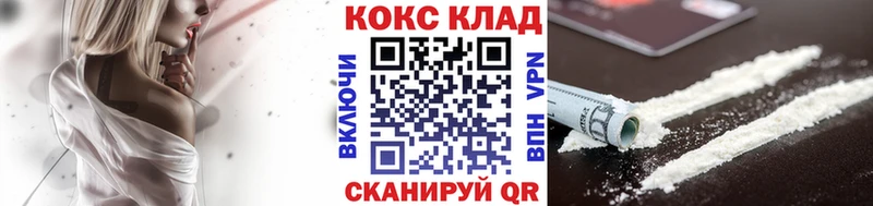 КОКАИН FishScale  как найти   Талдом 
