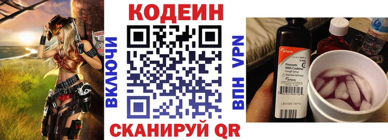 купить   Талдом  ссылка на мегу tor  Кодеиновый сироп Lean напиток Lean (лин) 