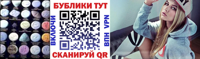 Экстази 300 mg  Талдом 