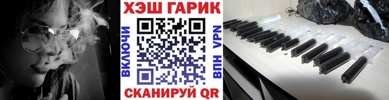 Гашиш гарик  площадка наркотические препараты  Талдом 