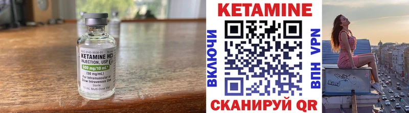 Кетамин VHQ  хочу наркоту  Талдом 