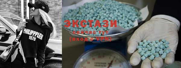 мефедрон мука Абаза