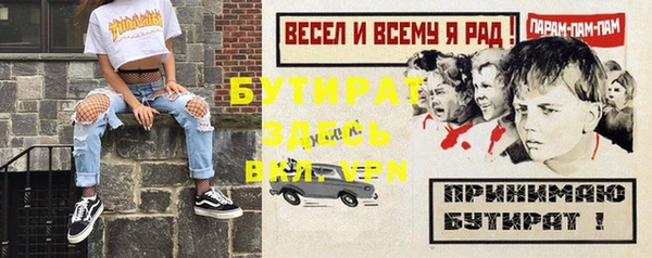 спайс Покров