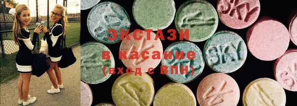 МДМА Покровск