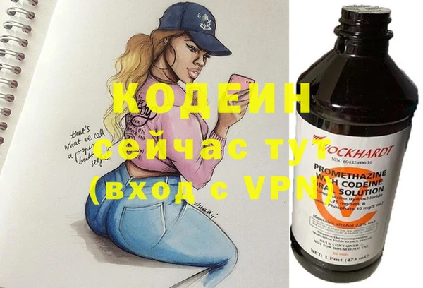 мдма Покачи