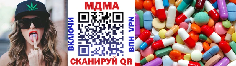 МДМА VHQ  Талдом 