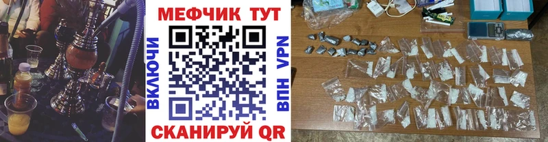 МЕФ мука  Талдом 