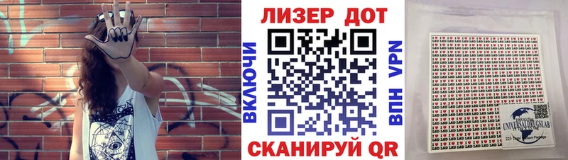 продажа наркотиков  Талдом  Наркотические марки 1,5мг 